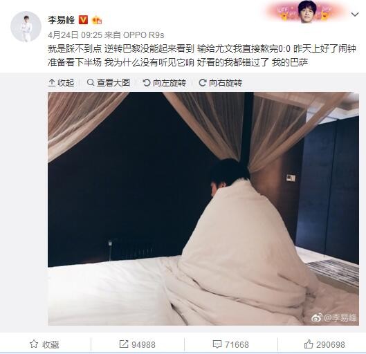 德转统计了目前德甲球员身价上涨的榜单，莱比锡的哈维-西蒙斯以5200万欧元的身价涨幅排在第一位。